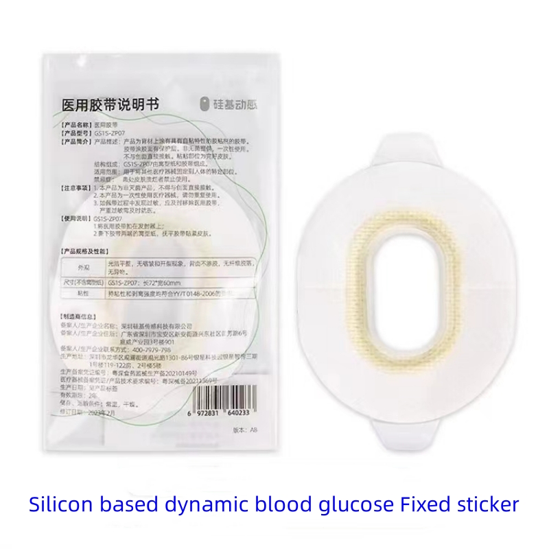 Sibionics 粘着テープ 医療用テープ 防水粘着テープ - Medical Tape のレビューと価格